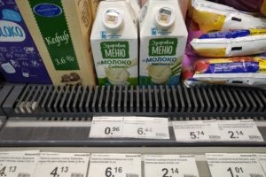 рисовое молоко цена